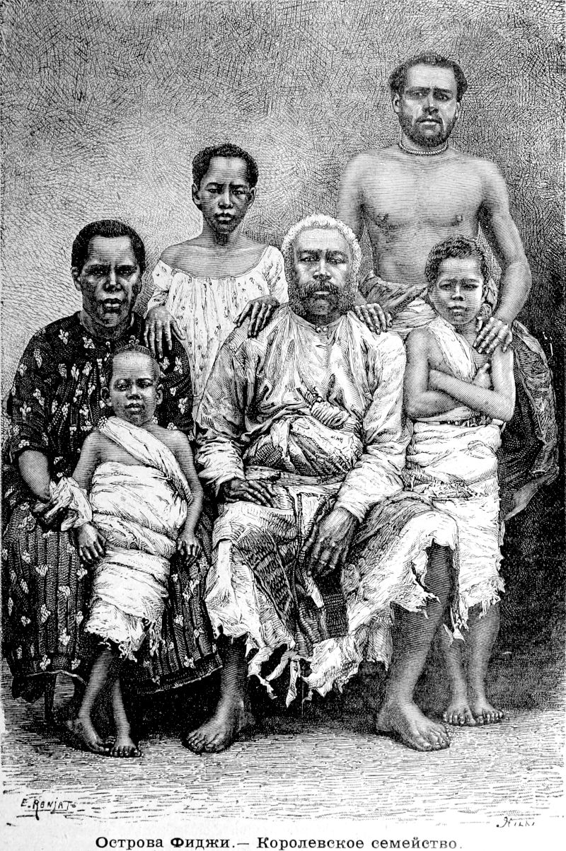 745 Острова Фиджи - Королевское семейство